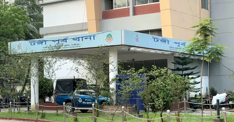 টঙ্গী থানা
